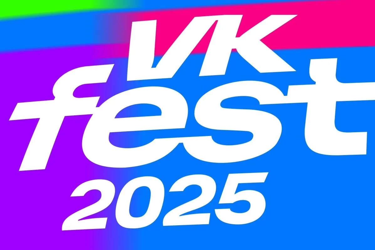 Санкт-Петербург на фестиваль VK-FEST!