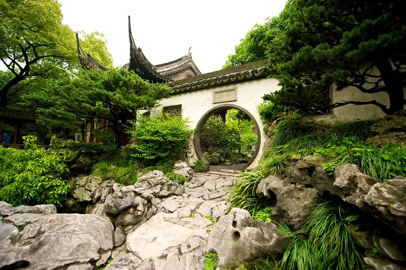 Сад Радости Юйюань